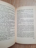 Лот: 20560429. Фото: 6. Книга Д. Лоренс