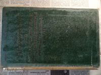 Лот: 17447666. Фото: 5. Литература по радиотехнике