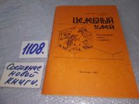 Лот: 6860202. Фото: 16. (1092315)(1092376)Суворин А.В...