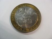 Лот: 18315623. Фото: 2. 10 рублей 2008 года. Владимир... Монеты