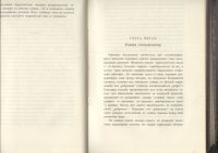 Лот: 21444293. Фото: 11. Енисейская Сибирь.* А.К.Мейстер...