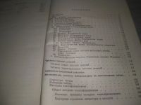 Лот: 25518535. Фото: 5. (4092371) библиотечно-библиографическая...