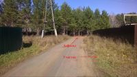 Лот: 5115738. Фото: 5. Участок Таскино СНТ Надежда 10...