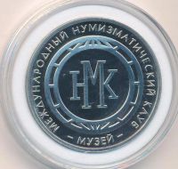 Лот: 25378680. Фото: 2. Россия международный нумизматический... Значки, медали, жетоны