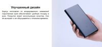 Лот: 11114590. Фото: 3. Новый внешний аккумулятор Xiaomi... Смартфоны, связь, навигация
