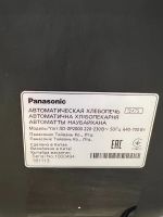 Лот: 18289630. Фото: 3. Хлебопечка Panasonic SD-ZP2000KTS. Бытовая техника