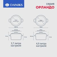 Лот: 24095971. Фото: 7. Набор посуды нержавеющая сталь...