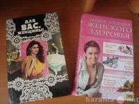 Лот: 1012281. Фото: 3. Книги по народной медицине. Литература, книги