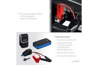 Лот: 24380306. Фото: 12. Пусковое устройство ЗУБР АПУ-800...