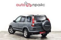 Лот: 21980378. Фото: 6. Honda CR-V 2006