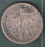 Лот: 8167427. Фото: 2. 1 копейка 1842 г. Монеты