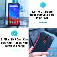 Лот: 13674534. Фото: 6. Смартфон Ulefone Armor 6 защита...