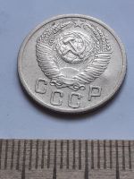 Лот: 18812568. Фото: 2. (№ 4111 ) 15 копеек 1952 года... Монеты