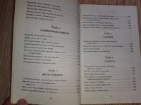 Лот: 25768655. Фото: 5. Куриный бульон для души 101 история...