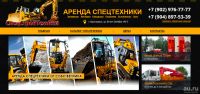 Лот: 14907068. Фото: 10. Создам сайт для вашего бизнеса...