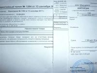 Лот: 1262007. Фото: 2. NOKIA 1800. Смартфоны, связь, навигация