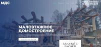 Лот: 14907068. Фото: 3. Создам сайт для вашего бизнеса... Красноярск