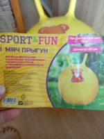 Лот: 25703226. Фото: 2. Мяч попрыгун новый. Спортивные товары