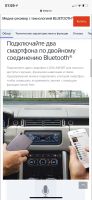 Лот: 15198639. Фото: 7. Магнитола Sony Dsx A400bt Bluetooth...