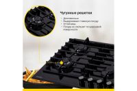 Лот: 23648509. Фото: 7. Газовая варочная панель SIMFER...