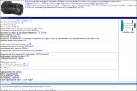 Лот: 7202254. Фото: 7. Объектив МТО-8/500 Cделано в СССР...