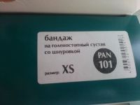 Лот: 10708787. Фото: 2. бандаж полужесткий на голеностопный... Медицина