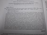 Лот: 24926819. Фото: 3. Oz. (2092319) Оплата по результату... Красноярск