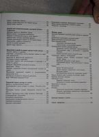 Лот: 18131851. Фото: 6. Большая книга: Резьба по дереву...
