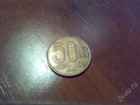 Лот: 297151. Фото: 2. 50 lei. Коллекционирование, моделизм