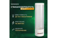Лот: 23653770. Фото: 2. Стаканодержатель SONNEN CH-33. Мелкая бытовая техника