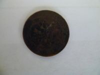 Лот: 4121257. Фото: 2. 1 копейка 1914 года. Монеты