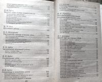 Лот: 21984583. Фото: 3. Зубко Валерьян (составление, редакция... Литература, книги