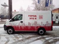 Лот: 21038299. Фото: 3. Газ Цельнометаллический фургон. Красноярск