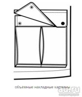 Лот: 18488261. Фото: 14. Костюм "Сармат" зимний мужской...