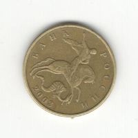 Лот: 7011809. Фото: 2. 50 копеек 2003 ммд. Монеты