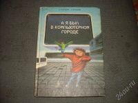 Лот: 182643. Фото: 2. 3 книги. Учебники и методическая литература