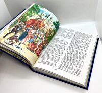 Лот: 24580979. Фото: 6. 📘 Капитан Немо. Сборник приключений...