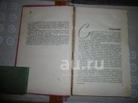 Лот: 25797932. Фото: 3. "Что должна знать каждая женщина... Коллекционирование, моделизм