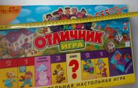 Лот: 20372836. Фото: 4. Настольная игра "Отличник"