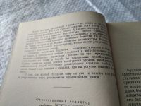 Лот: 18060408. Фото: 3. Кочетов, А.Н. Буддизм издательство... Красноярск