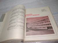 Лот: 25802802. Фото: 7. (00-34)Саянское созвездие