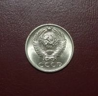Лот: 20425176. Фото: 2. 10 копеек 1972 года. Штемпельный... Монеты