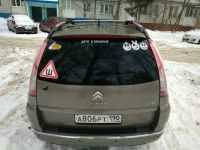 Лот: 11338171. Фото: 11. Citroen C4 Grand Picasso