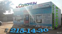 Лот: 8963646. Фото: 4. Компрессор автомобильный Turbo... Красноярск