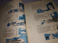 Лот: 13764579. Фото: 4. Каймин В.А. Основы информатики... Красноярск