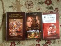 Лот: 4407113. Фото: 5. Художественные книги (список внутри...