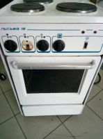Лот: 9911584. Фото: 3. Плита электрическая кухонная... Бытовая техника