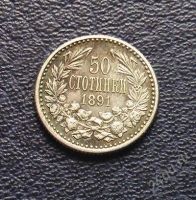 Лот: 1930401. Фото: 2. Болгария 50 стотинок 1891г., серебро... Монеты