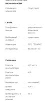 Лот: 22744881. Фото: 7. Смарт часы Xiaomi mi watch