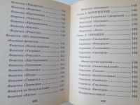 Лот: 11737553. Фото: 5. Батурина Ю. В. и др. Бисер и вышивка